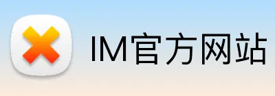 IM官方网站 Logo